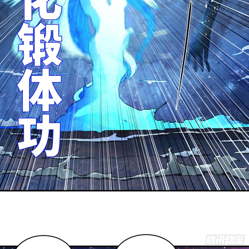 炼气练了三千年韩漫全集-172回 这招我早就尝过啦！无删减无遮挡章节图片 