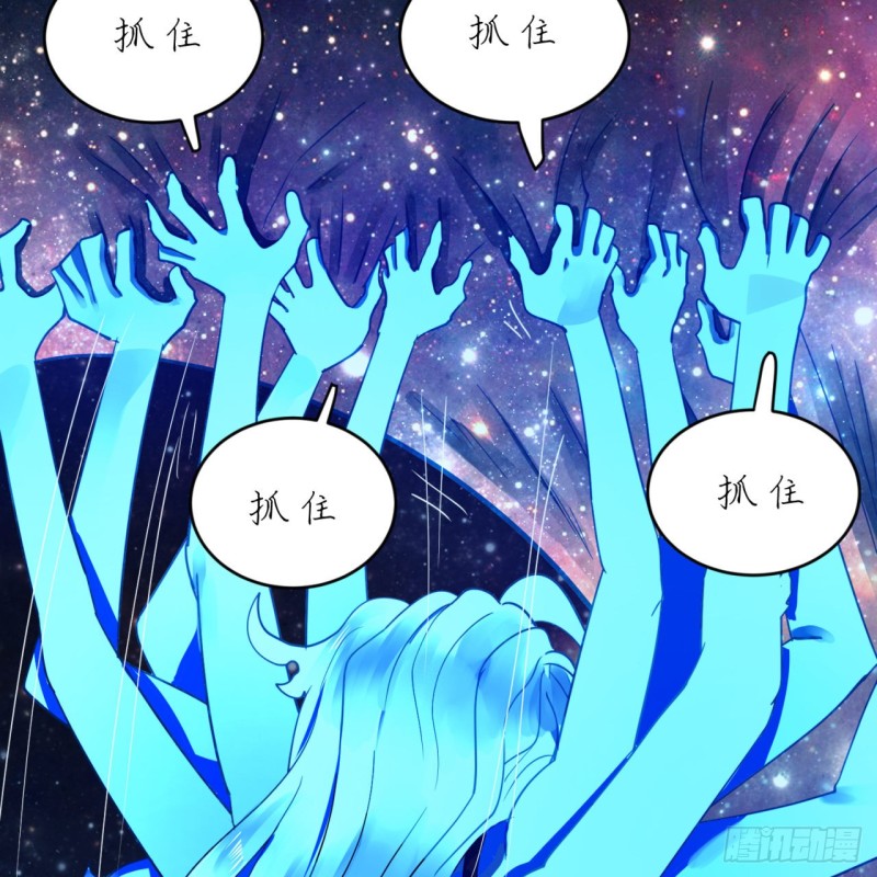 炼气练了三千年韩漫全集-172回 这招我早就尝过啦！无删减无遮挡章节图片 