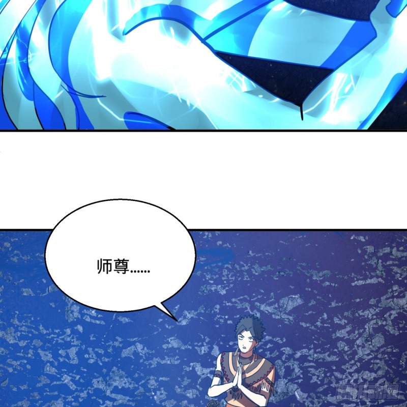炼气练了三千年韩漫全集-172回 这招我早就尝过啦！无删减无遮挡章节图片 