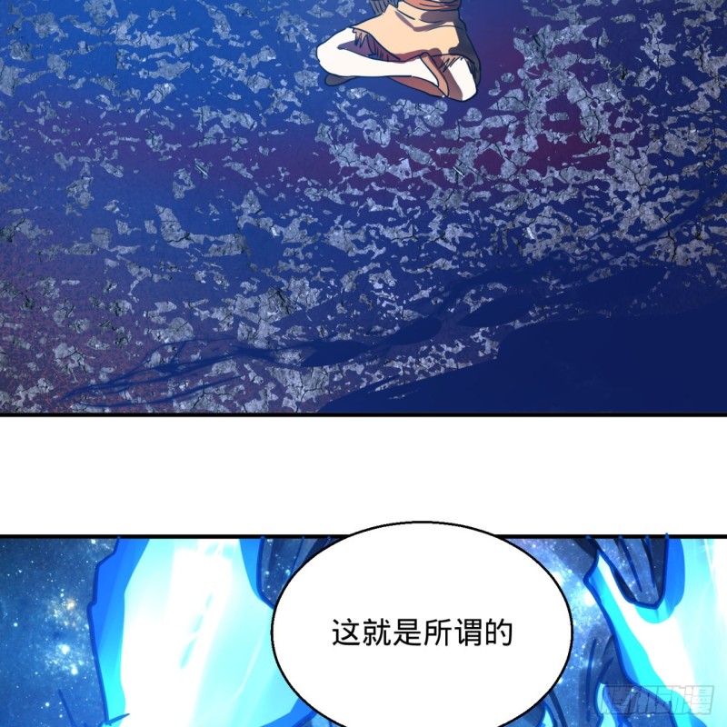 炼气练了三千年韩漫全集-172回 这招我早就尝过啦！无删减无遮挡章节图片 
