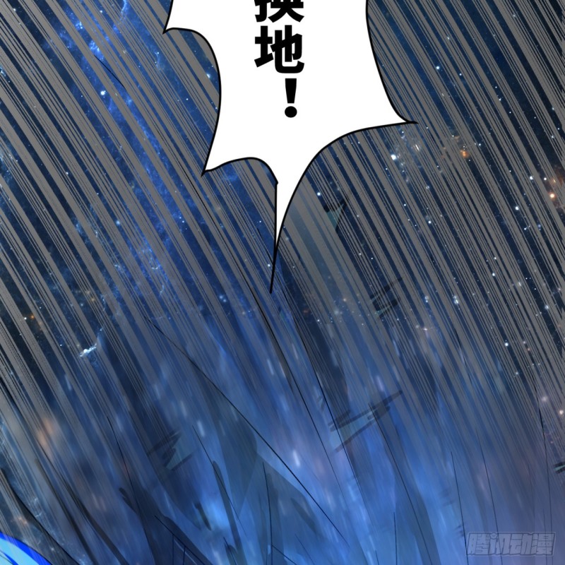 炼气练了三千年韩漫全集-172回 这招我早就尝过啦！无删减无遮挡章节图片 