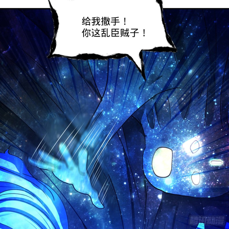 炼气练了三千年韩漫全集-172回 这招我早就尝过啦！无删减无遮挡章节图片 