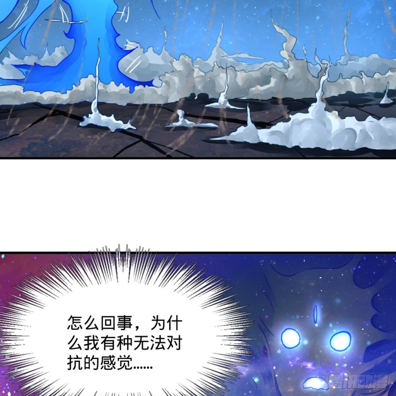 炼气练了三千年韩漫全集-172回 这招我早就尝过啦！无删减无遮挡章节图片 