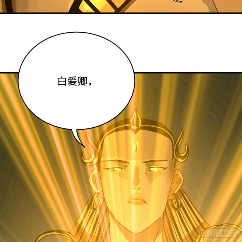 炼气练了三千年韩漫全集-172回 这招我早就尝过啦！无删减无遮挡章节图片 