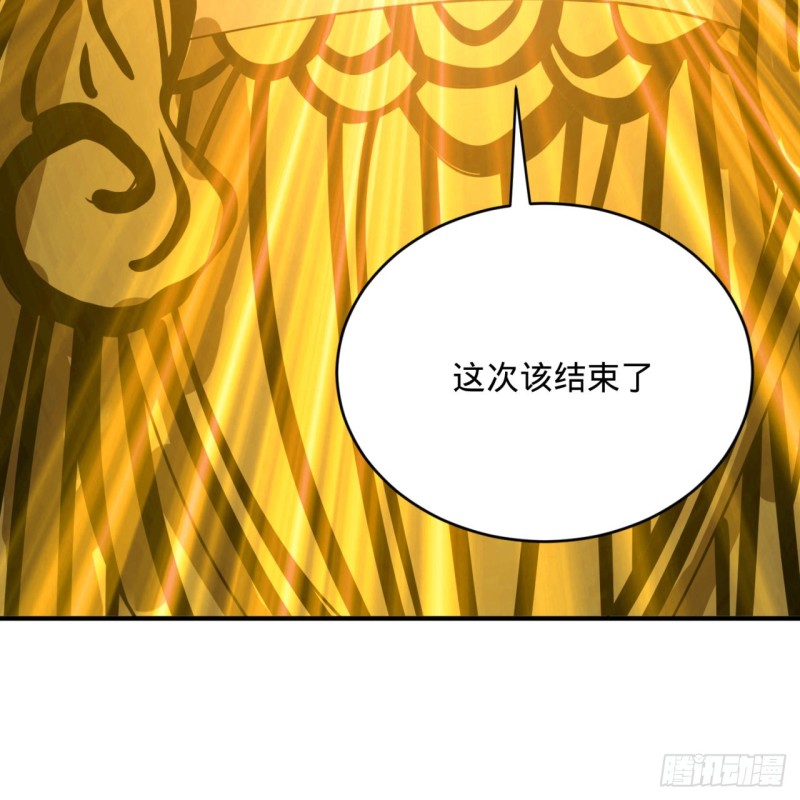 炼气练了三千年韩漫全集-172回 这招我早就尝过啦！无删减无遮挡章节图片 