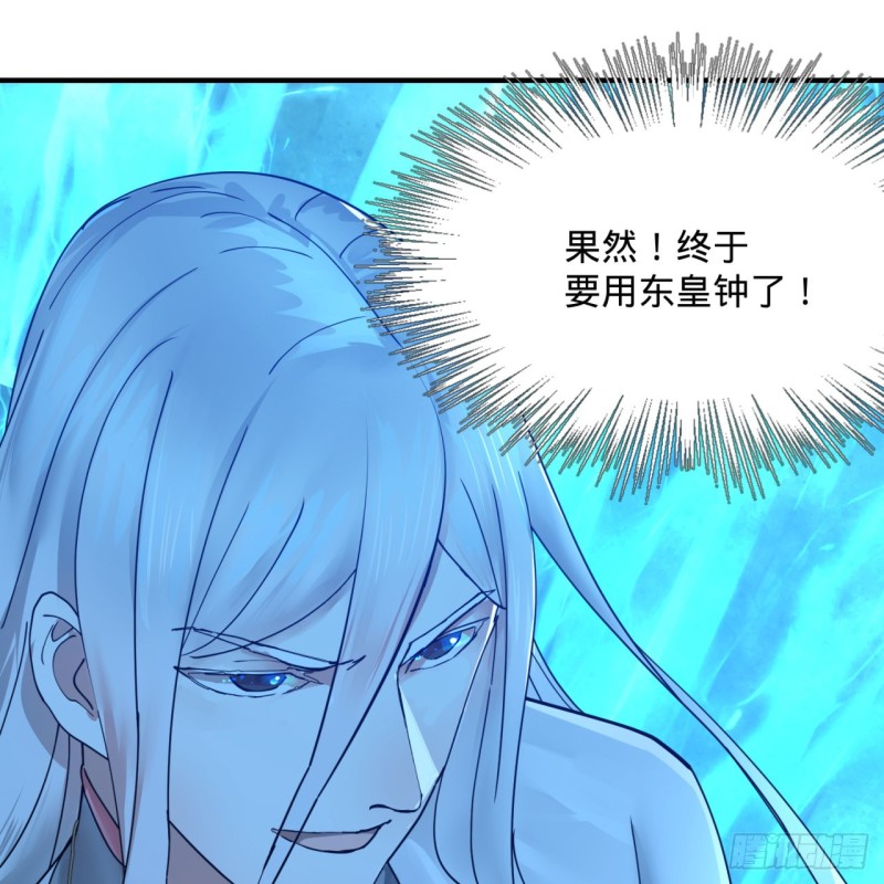 炼气练了三千年韩漫全集-172回 这招我早就尝过啦！无删减无遮挡章节图片 