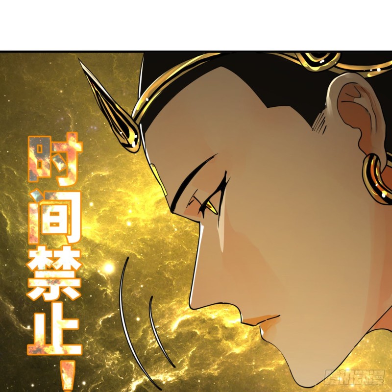 炼气练了三千年韩漫全集-172回 这招我早就尝过啦！无删减无遮挡章节图片 