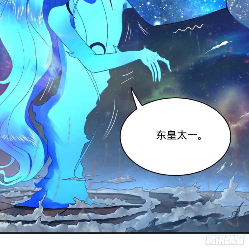 炼气练了三千年韩漫全集-172回 这招我早就尝过啦！无删减无遮挡章节图片 