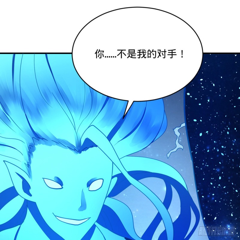 炼气练了三千年韩漫全集-172回 这招我早就尝过啦！无删减无遮挡章节图片 