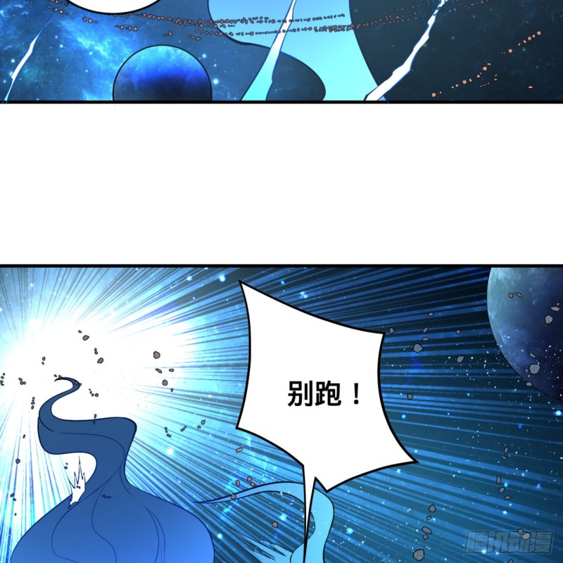 炼气练了三千年韩漫全集-173回 没用没用没用没用！无删减无遮挡章节图片 