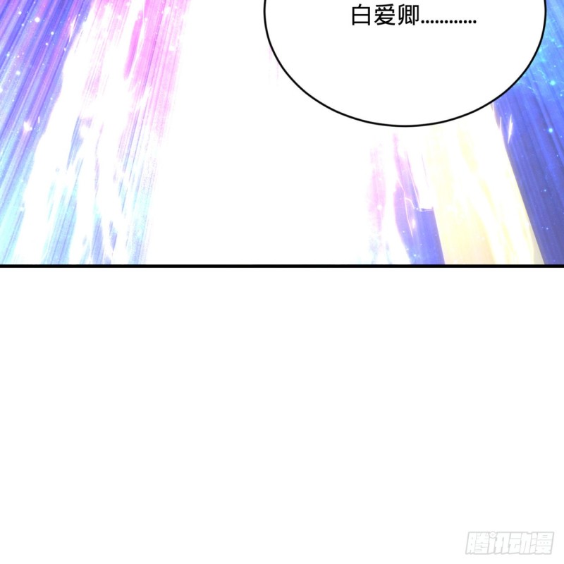 炼气练了三千年韩漫全集-173回 没用没用没用没用！无删减无遮挡章节图片 