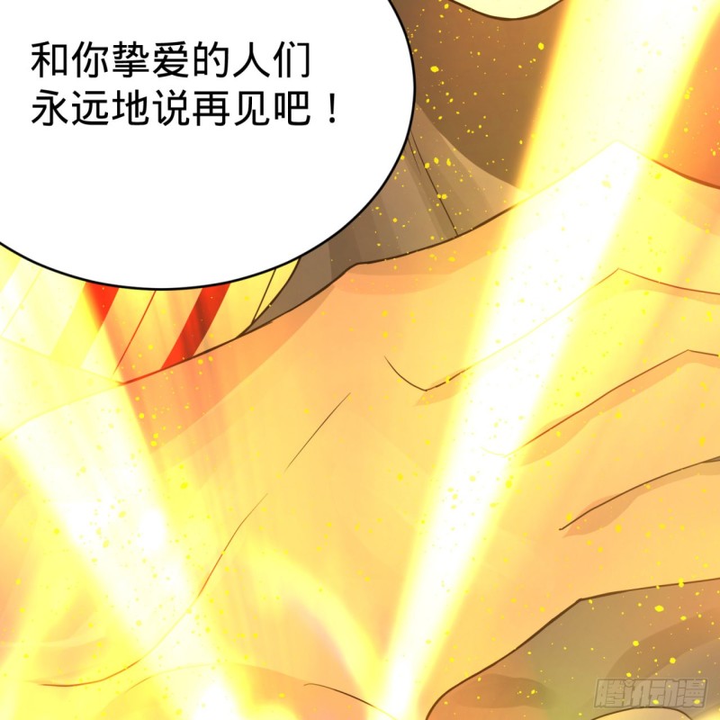 炼气练了三千年韩漫全集-173回 没用没用没用没用！无删减无遮挡章节图片 