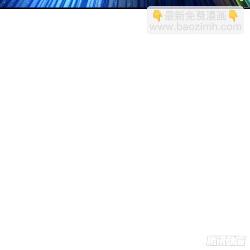 炼气练了三千年韩漫全集-173回 没用没用没用没用！无删减无遮挡章节图片 