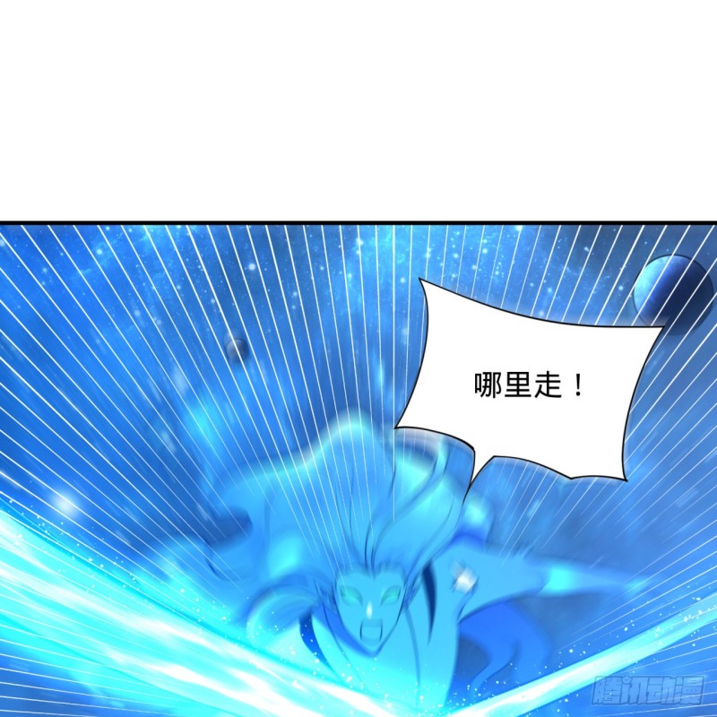 炼气练了三千年韩漫全集-173回 没用没用没用没用！无删减无遮挡章节图片 