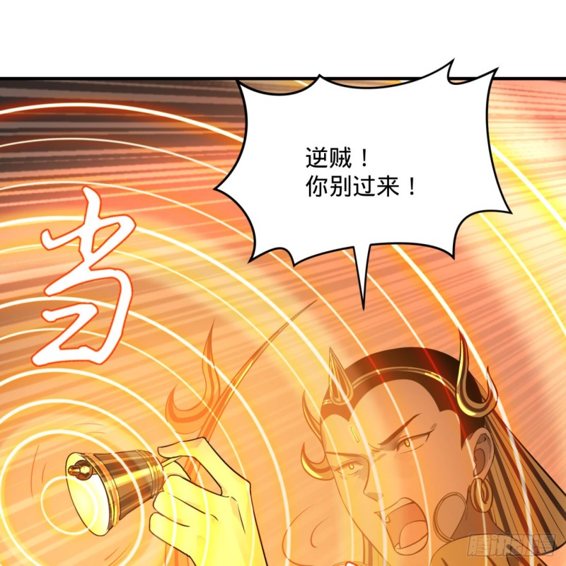 炼气练了三千年韩漫全集-173回 没用没用没用没用！无删减无遮挡章节图片 