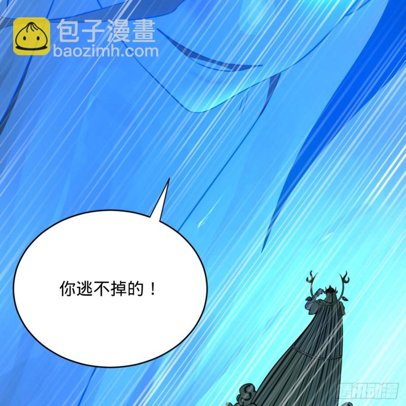 炼气练了三千年韩漫全集-173回 没用没用没用没用！无删减无遮挡章节图片 