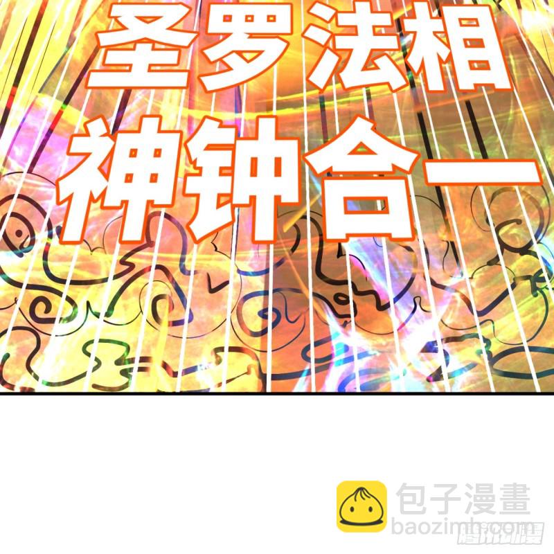 炼气练了三千年韩漫全集-173回 没用没用没用没用！无删减无遮挡章节图片 