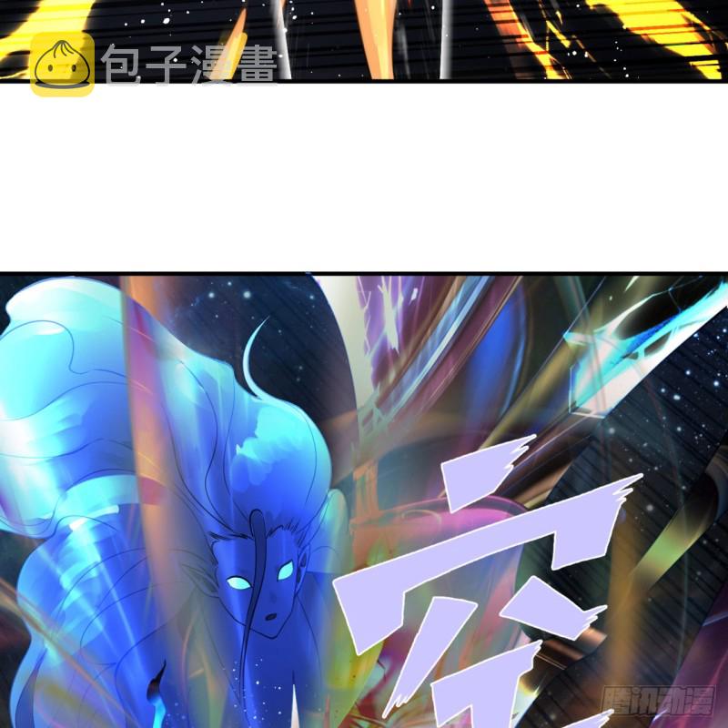 炼气练了三千年韩漫全集-173回 没用没用没用没用！无删减无遮挡章节图片 
