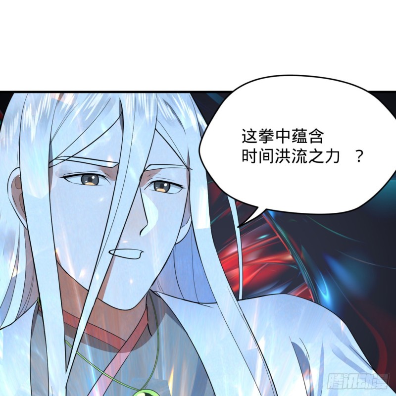 炼气练了三千年韩漫全集-173回 没用没用没用没用！无删减无遮挡章节图片 