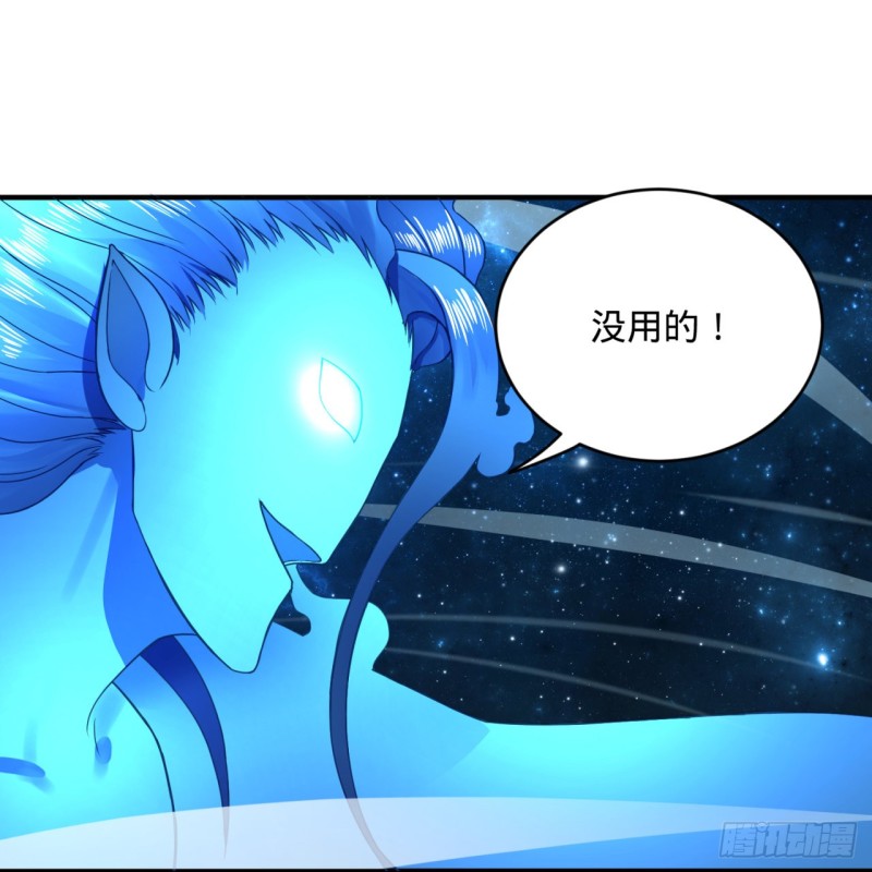 炼气练了三千年韩漫全集-173回 没用没用没用没用！无删减无遮挡章节图片 
