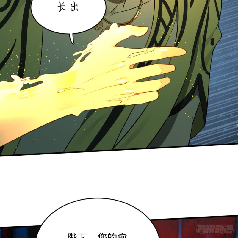 炼气练了三千年韩漫全集-173回 没用没用没用没用！无删减无遮挡章节图片 