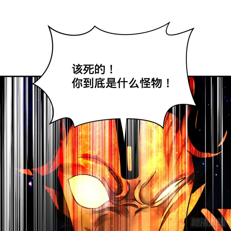 炼气练了三千年韩漫全集-173回 没用没用没用没用！无删减无遮挡章节图片 