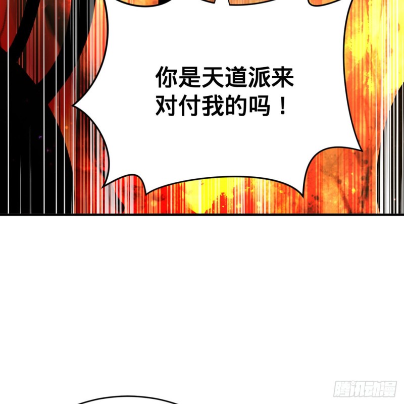 炼气练了三千年韩漫全集-173回 没用没用没用没用！无删减无遮挡章节图片 