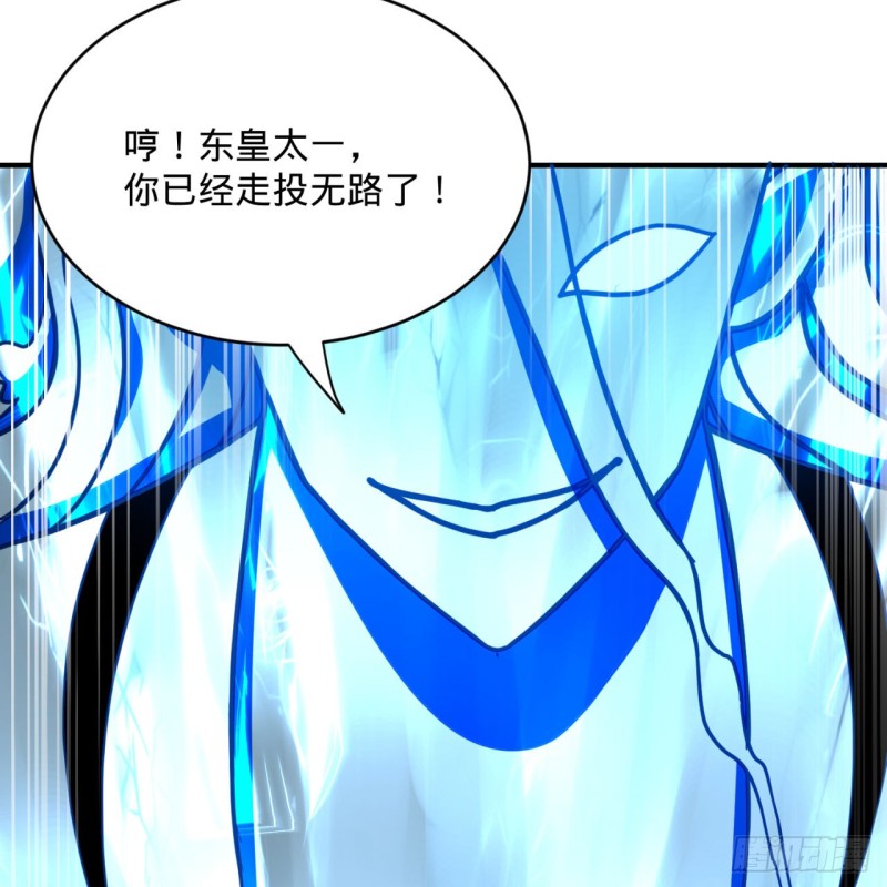 炼气练了三千年韩漫全集-173回 没用没用没用没用！无删减无遮挡章节图片 