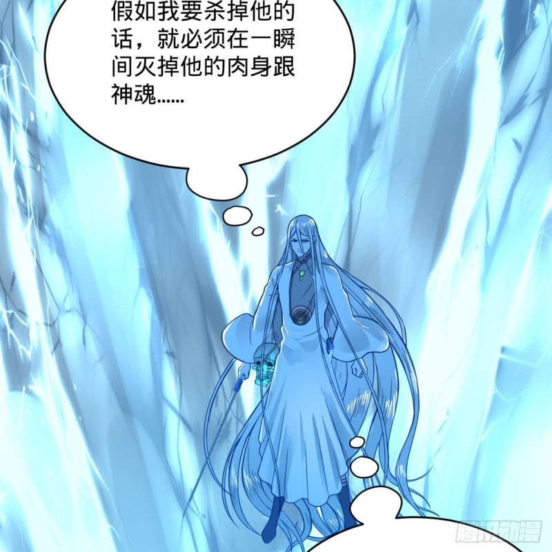 炼气练了三千年韩漫全集-173回 没用没用没用没用！无删减无遮挡章节图片 