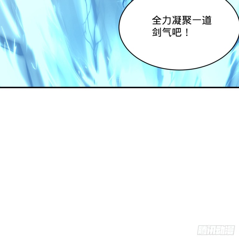 炼气练了三千年韩漫全集-173回 没用没用没用没用！无删减无遮挡章节图片 
