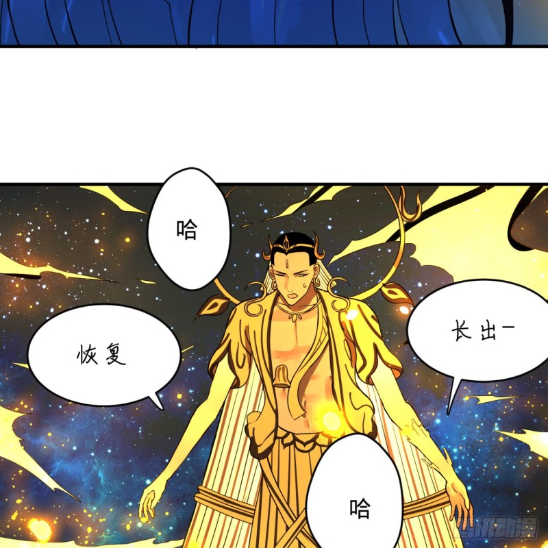 炼气练了三千年韩漫全集-173回 没用没用没用没用！无删减无遮挡章节图片 