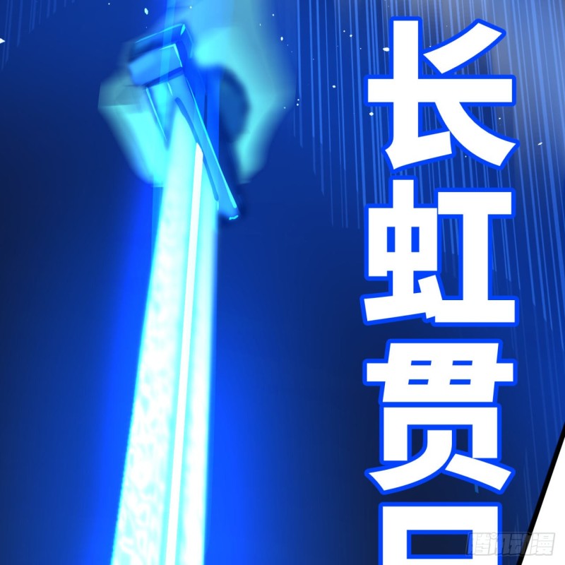 炼气练了三千年韩漫全集-174回 未来再见无删减无遮挡章节图片 