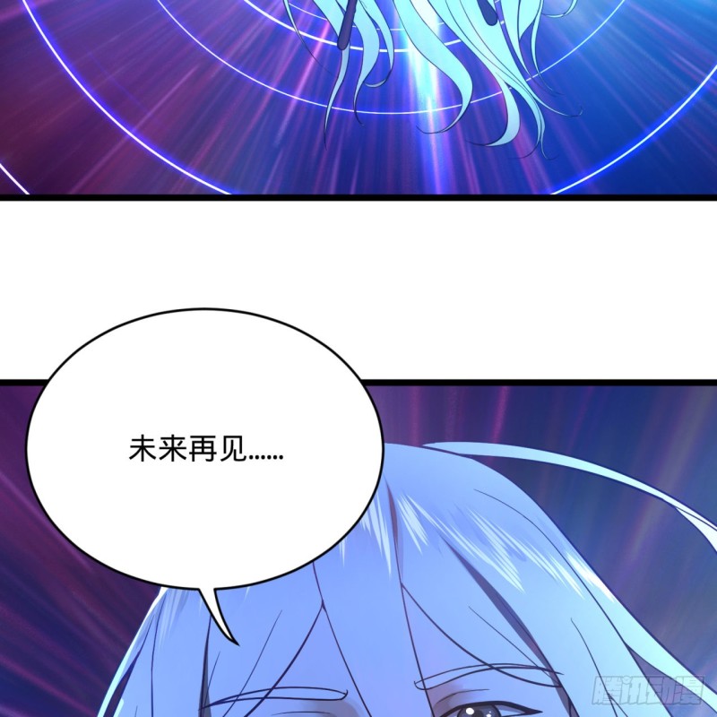 炼气练了三千年韩漫全集-174回 未来再见无删减无遮挡章节图片 