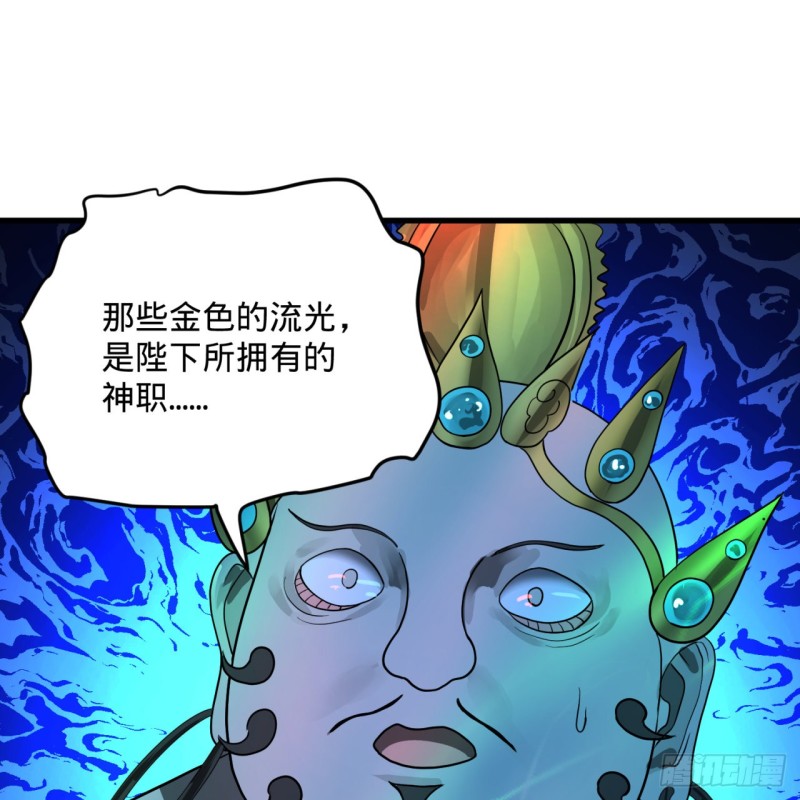 炼气练了三千年韩漫全集-174回 未来再见无删减无遮挡章节图片 