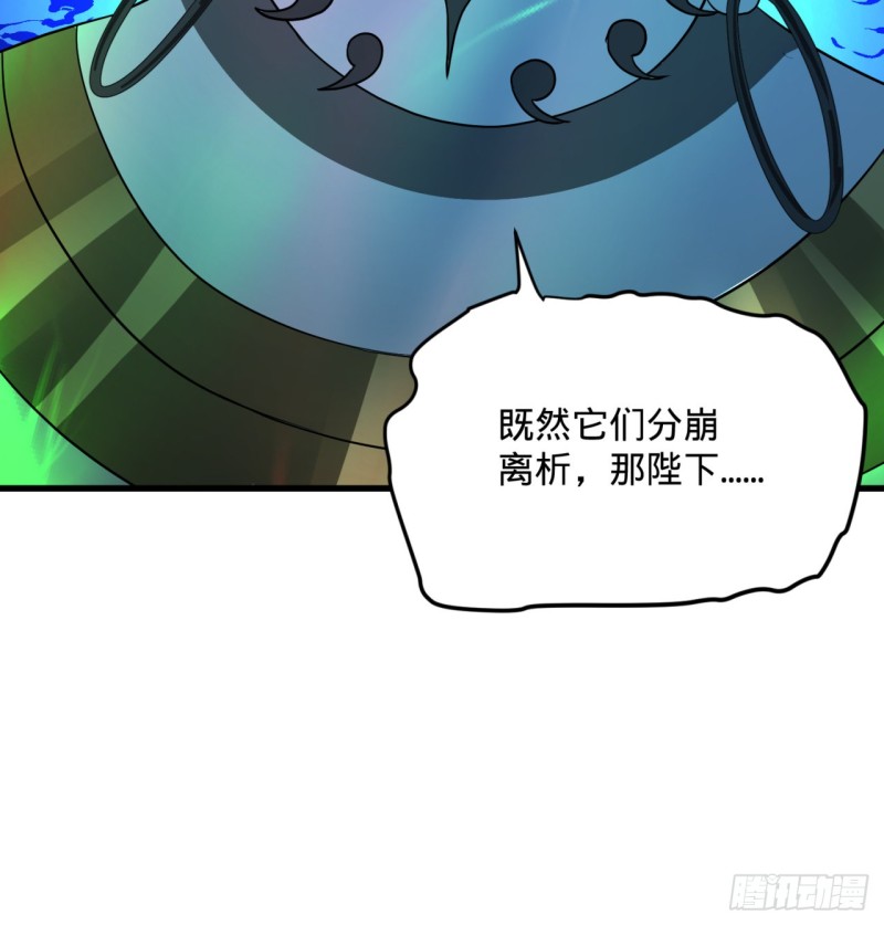 炼气练了三千年韩漫全集-174回 未来再见无删减无遮挡章节图片 