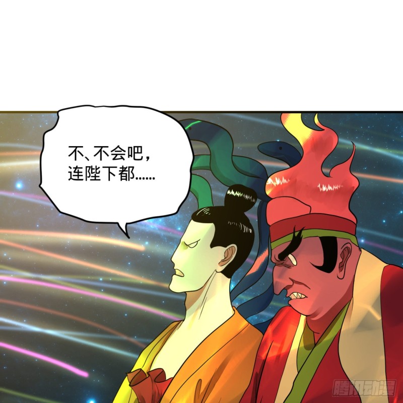 炼气练了三千年韩漫全集-174回 未来再见无删减无遮挡章节图片 