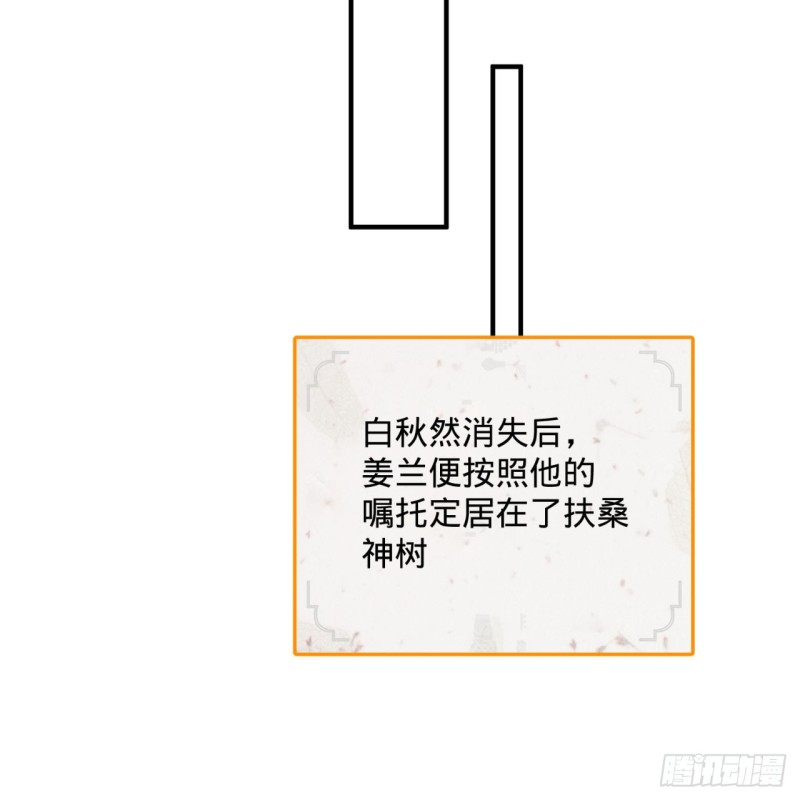炼气练了三千年韩漫全集-174回 未来再见无删减无遮挡章节图片 