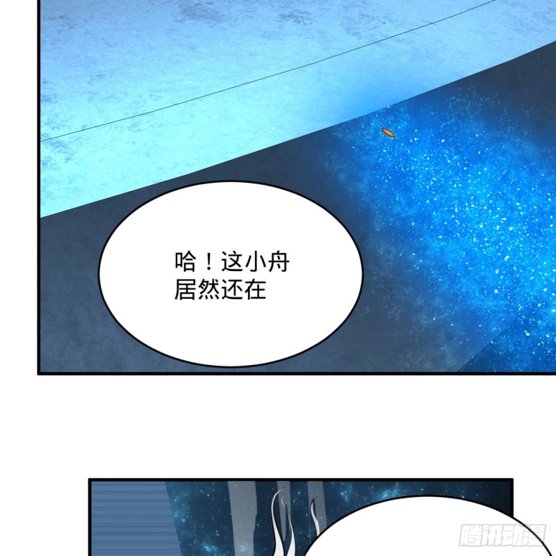 炼气练了三千年韩漫全集-175回 虚基期无删减无遮挡章节图片 