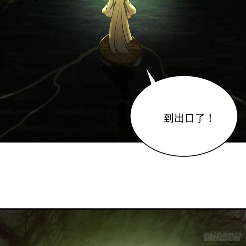 炼气练了三千年韩漫全集-175回 虚基期无删减无遮挡章节图片 