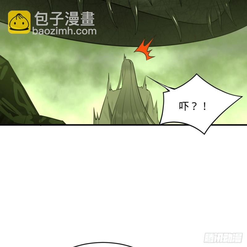 炼气练了三千年韩漫全集-175回 虚基期无删减无遮挡章节图片 