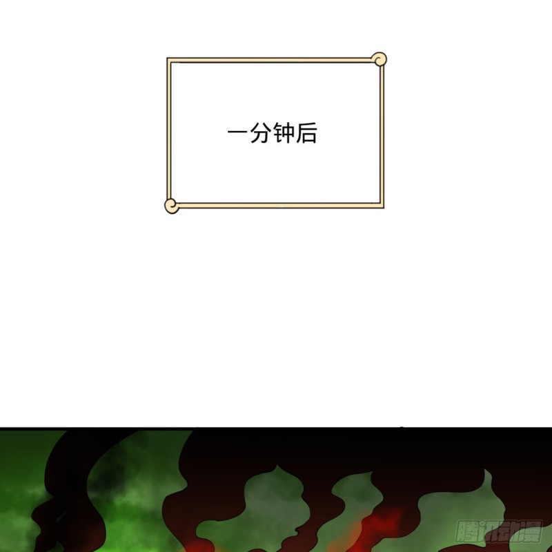 炼气练了三千年韩漫全集-175回 虚基期无删减无遮挡章节图片 