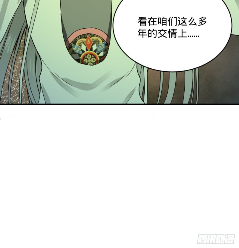 炼气练了三千年韩漫全集-175回 虚基期无删减无遮挡章节图片 