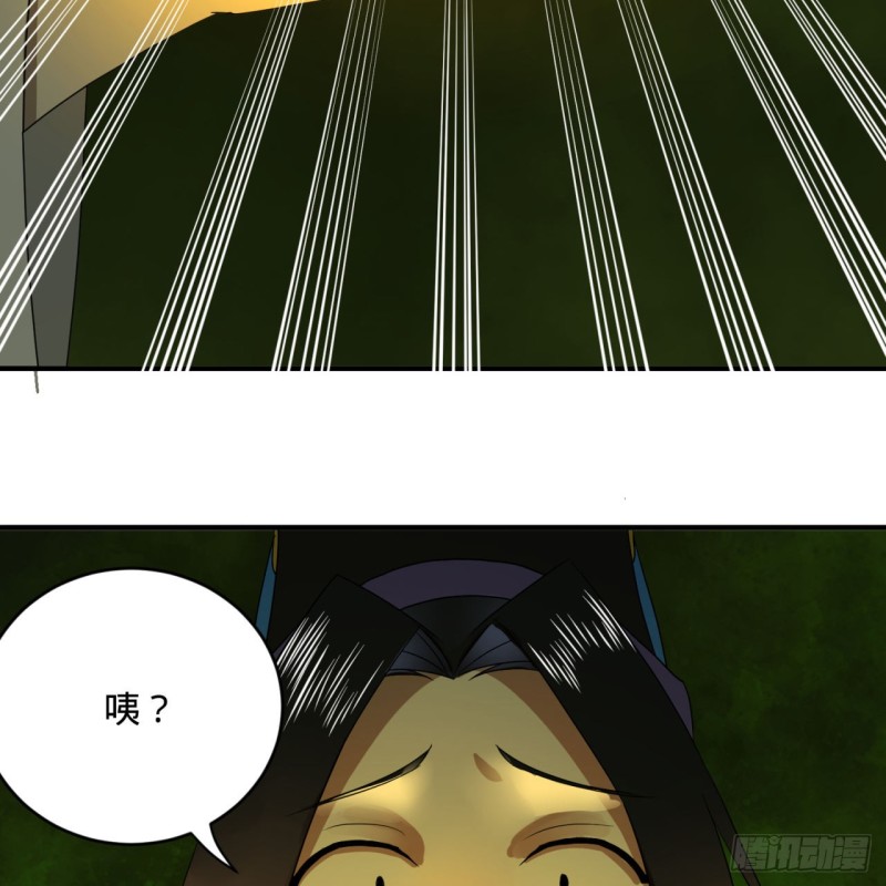 炼气练了三千年韩漫全集-175回 虚基期无删减无遮挡章节图片 
