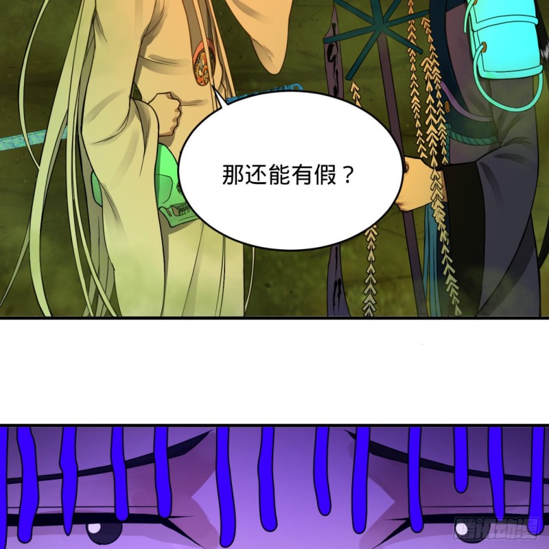 炼气练了三千年韩漫全集-175回 虚基期无删减无遮挡章节图片 