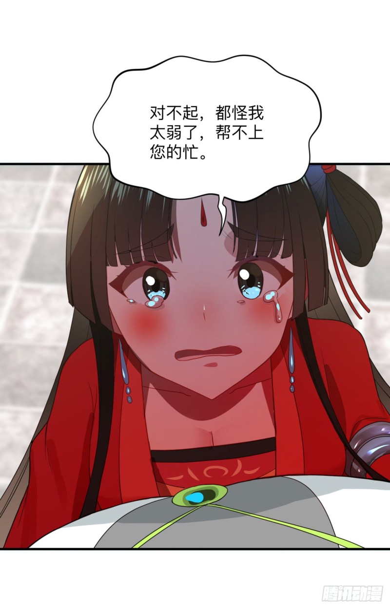 炼气练了三千年韩漫全集-176回 她是祖师叔的那个啊！无删减无遮挡章节图片 