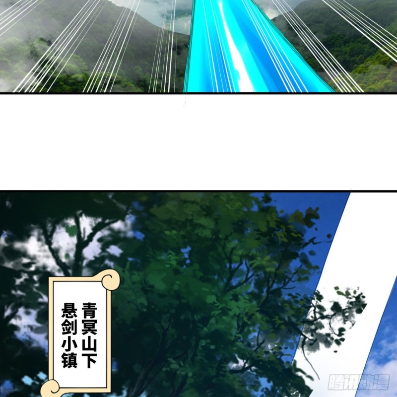 炼气练了三千年韩漫全集-176回 她是祖师叔的那个啊！无删减无遮挡章节图片 