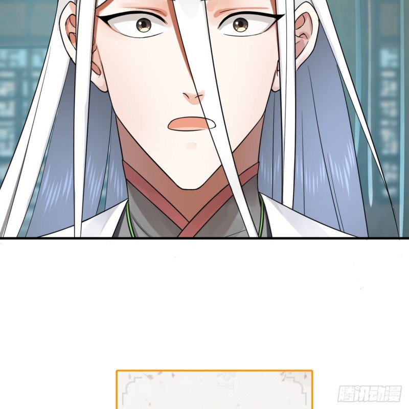 炼气练了三千年韩漫全集-176回 她是祖师叔的那个啊！无删减无遮挡章节图片 