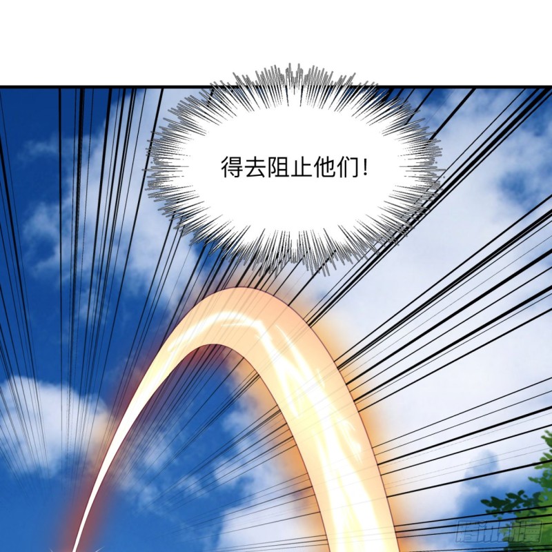 炼气练了三千年韩漫全集-176回 她是祖师叔的那个啊！无删减无遮挡章节图片 