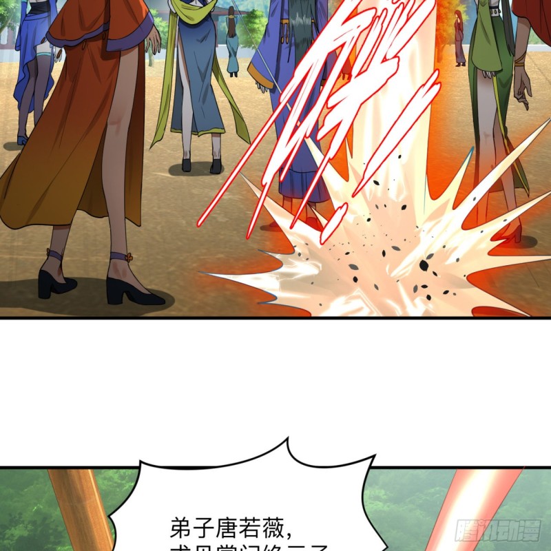 炼气练了三千年韩漫全集-176回 她是祖师叔的那个啊！无删减无遮挡章节图片 