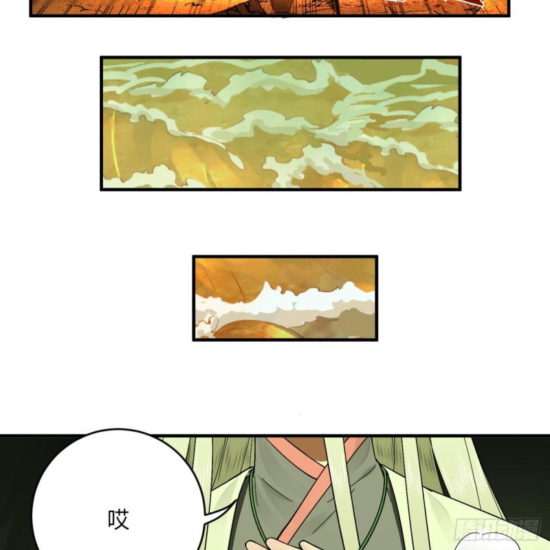 炼气练了三千年韩漫全集-176回 她是祖师叔的那个啊！无删减无遮挡章节图片 